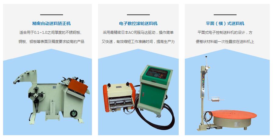 东莞市dg视讯平台
机械有限公司