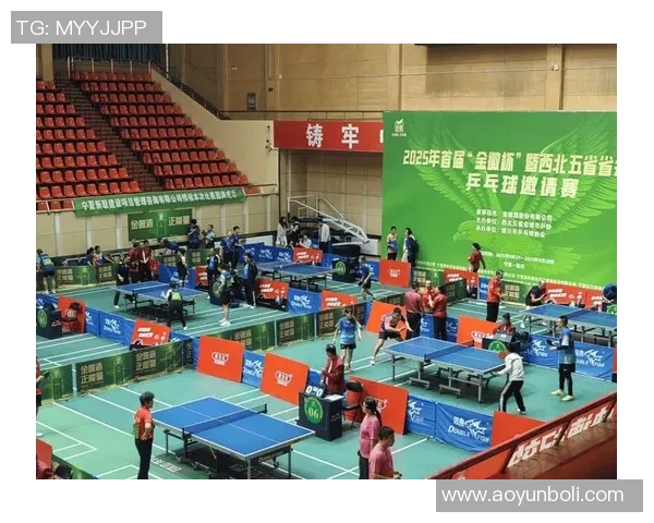 西安乒乓球队的速度之道：技术与训练的完美结合探讨