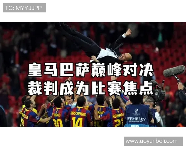 热刺与巴萨精彩对决视频回顾球迷必看精彩瞬间合集