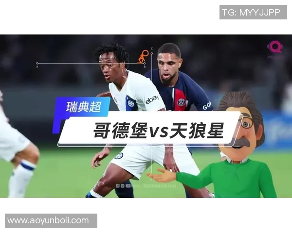 芬兰与冰岛精彩对决无插件直播全程回放与分析