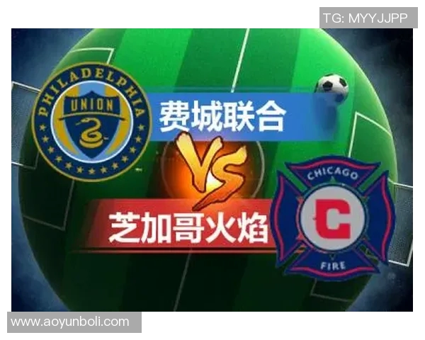 费城联合与芝加哥火焰最新对决分析及赛季表现回顾