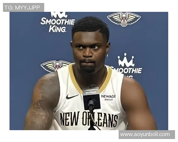 锡安体重问题持续发酵鹈鹕队聘营养师全天候监督饮食管理