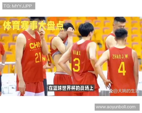 中国与安哥拉篮球赛精彩视频直播全程回放及赛后分析