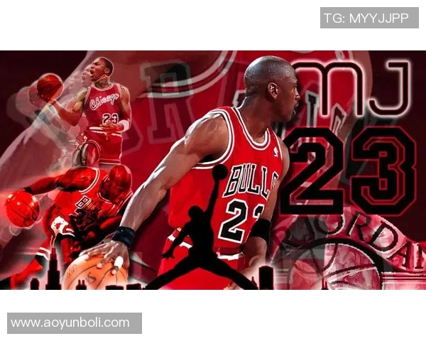 乔丹传奇：从篮球场到商业帝国的辉煌旅程与影响力解析