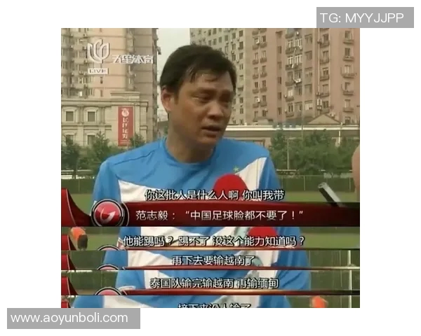 印尼与泰国足球对决结果揭晓球迷热议精彩瞬间与未来展望