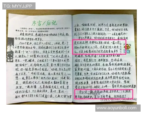 景菡一的成长旅程与心灵探索之路：从平凡到卓越的蜕变故事